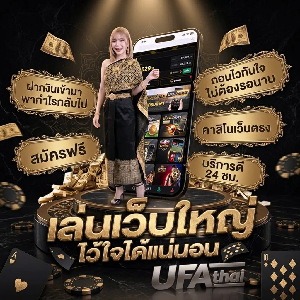 บ้สนบอล แบนเนอร์แบรนด์ — ตัวแทนอย่างเป็นทางการ